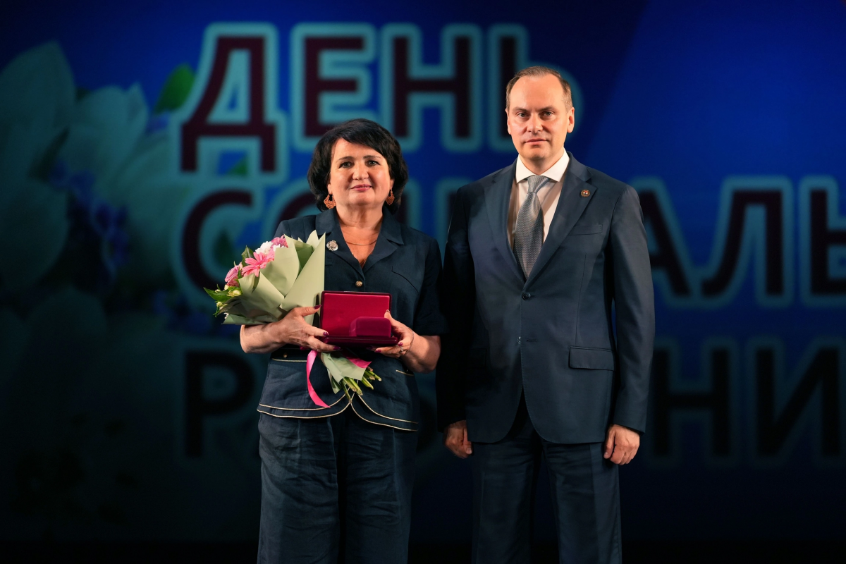 День социального работника